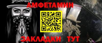 метадон Кузнецк