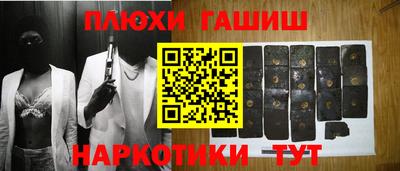 герыч Краснодар