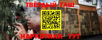 стафф Краснокаменск