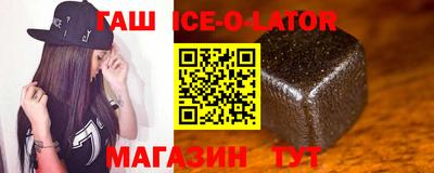 стафф Краснокаменск