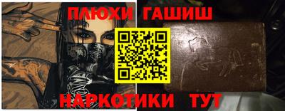 герыч Краснодар