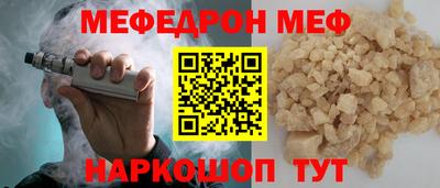 скорость mdpv Краснознаменск