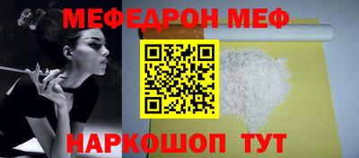 стафф Краснокаменск