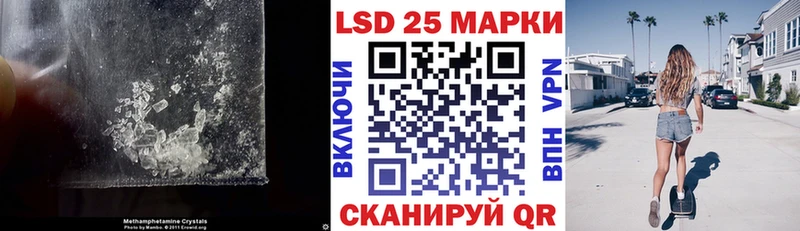 блэк спрут рабочий сайт  Ессентуки  LSD-25 экстази кислота 
