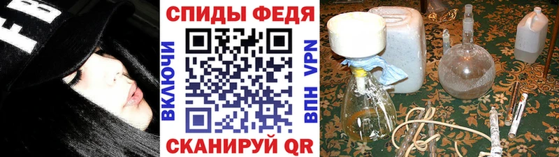 Первитин витя  Ессентуки 