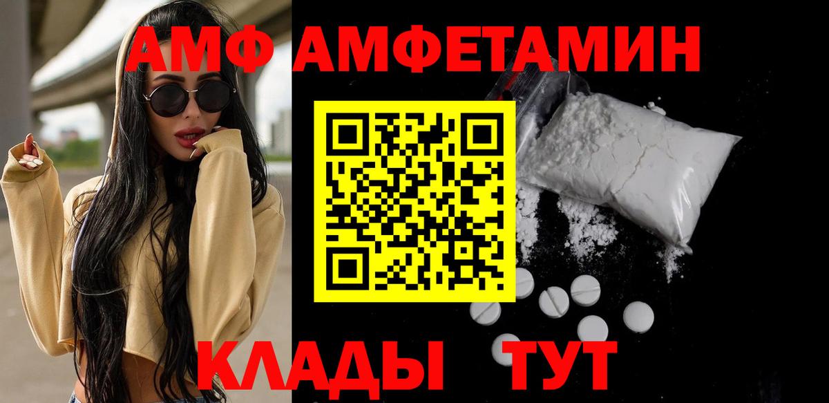 Первитин кристалл Ессентуки