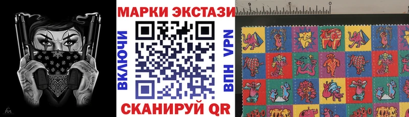 Марки NBOMe 1,8мг  mega как зайти  Ессентуки 