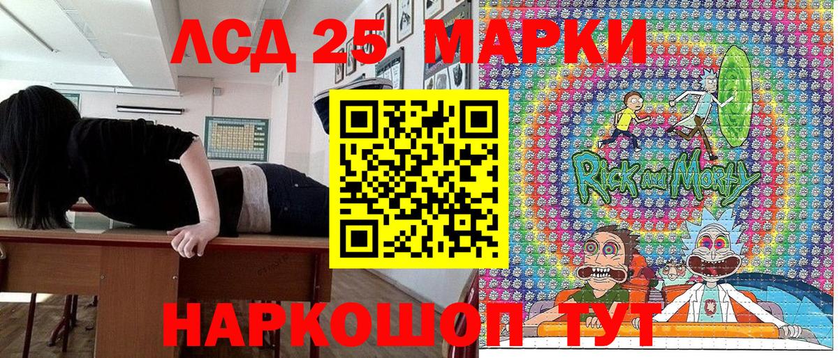 Марки NBOMe 1500мкг Ессентуки