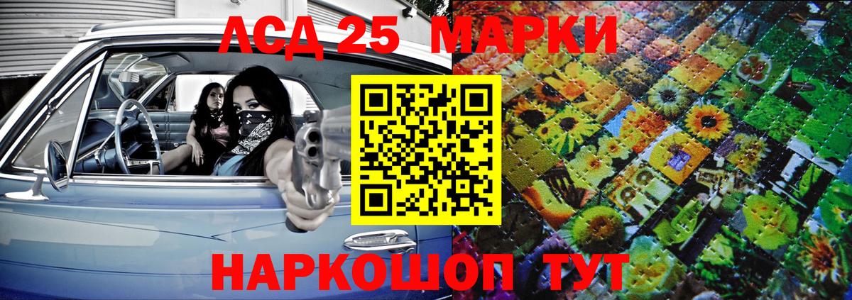 Марки NBOMe  Марки N-bome 1500мкг  Вход с VPN  Марки N-bome 1500мкг  Ессентуки 