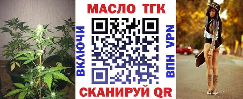 Дистиллят ТГК гашишное масло наркотики KRAKEN зеркало Ессентуки