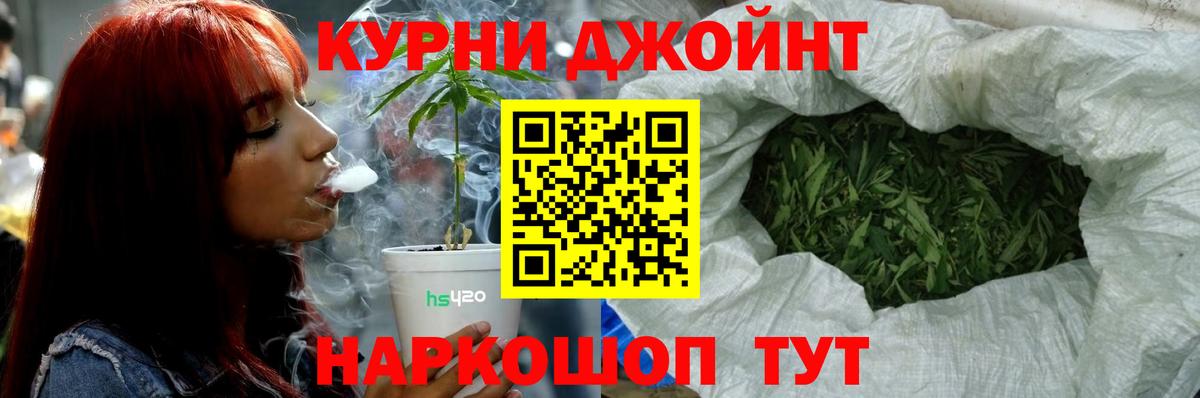 Каннабис семена Ессентуки