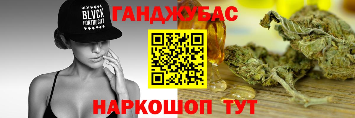 Каннабис SATIVA & INDICA  Марихуана сатива  Ессентуки  Вход с VPN  Бошки марихуана сатива 
